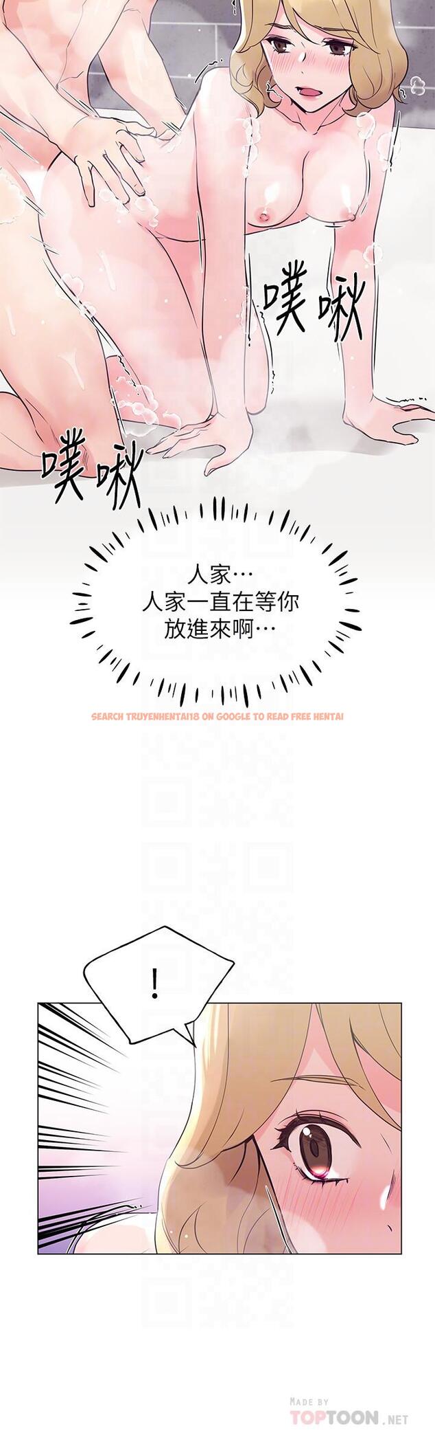 查看漫画重考生 - 第82話-主動求愛 - www.tymanga.com中的503907图片