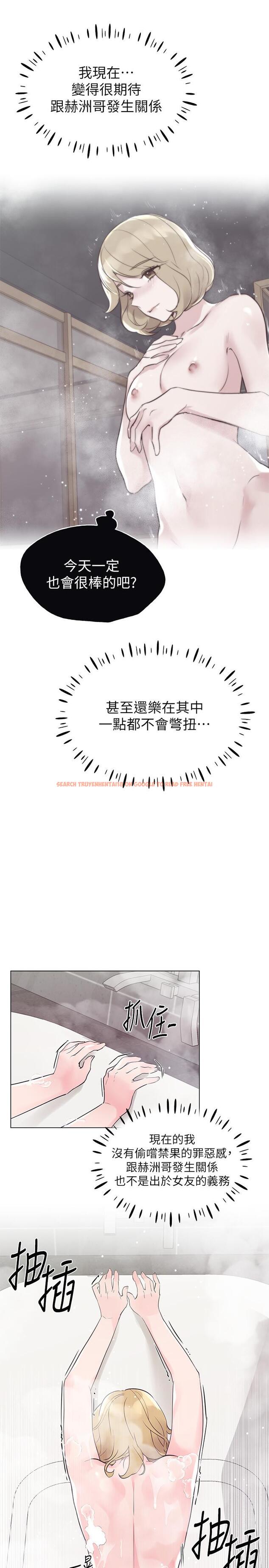 查看漫画重考生 - 第82話-主動求愛 - www.tymanga.com中的503908图片