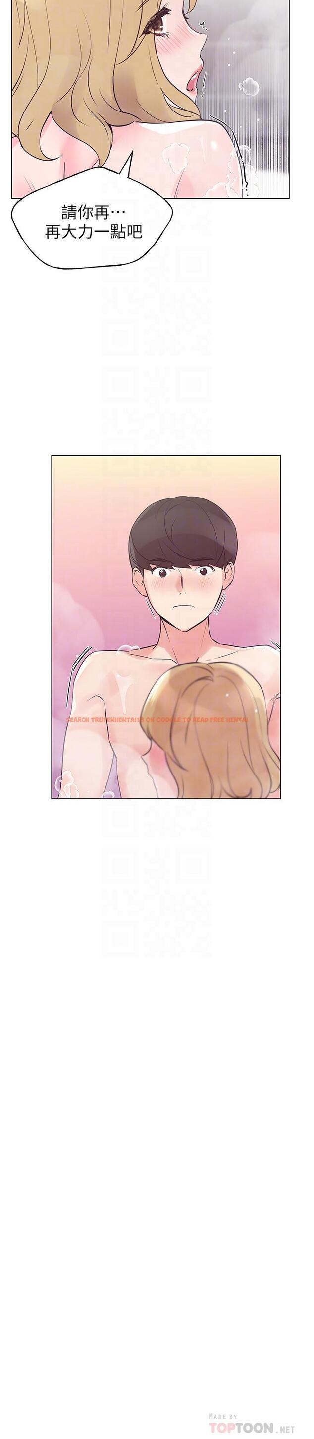 查看漫画重考生 - 第82話-主動求愛 - www.tymanga.com中的503911图片