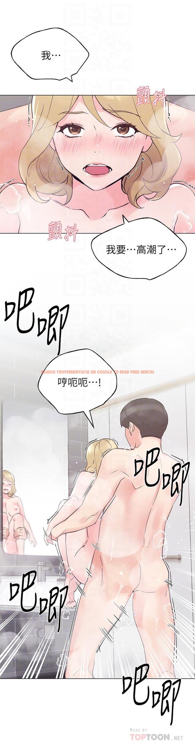 查看漫画重考生 - 第82話-主動求愛 - www.tymanga.com中的503915图片