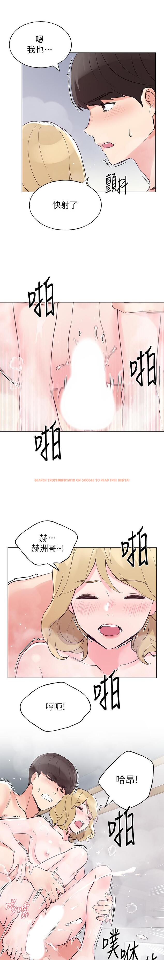 查看漫画重考生 - 第82話-主動求愛 - www.tymanga.com中的503916图片