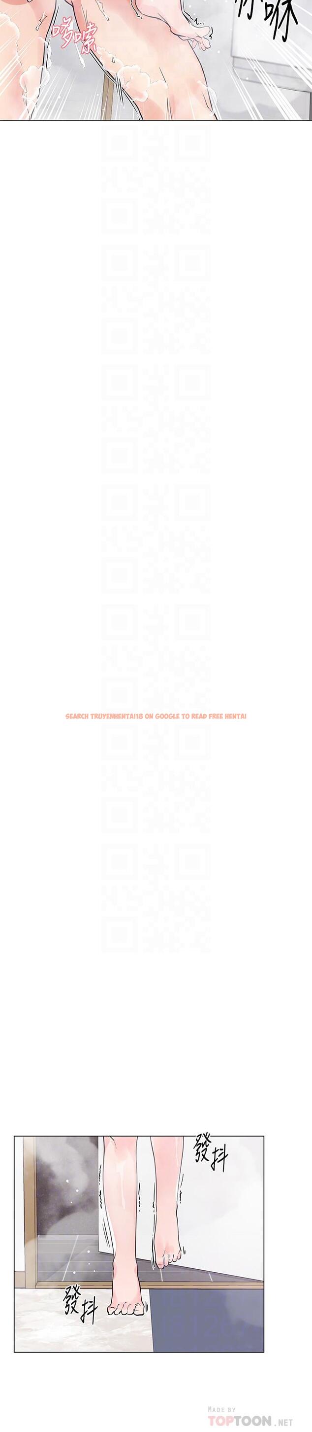 查看漫画重考生 - 第82話-主動求愛 - www.tymanga.com中的503917图片