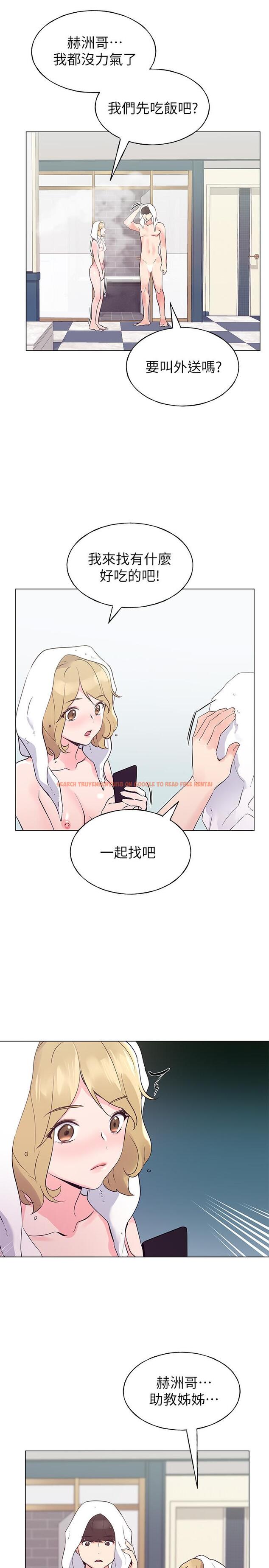 查看漫画重考生 - 第82話-主動求愛 - www.tymanga.com中的503918图片