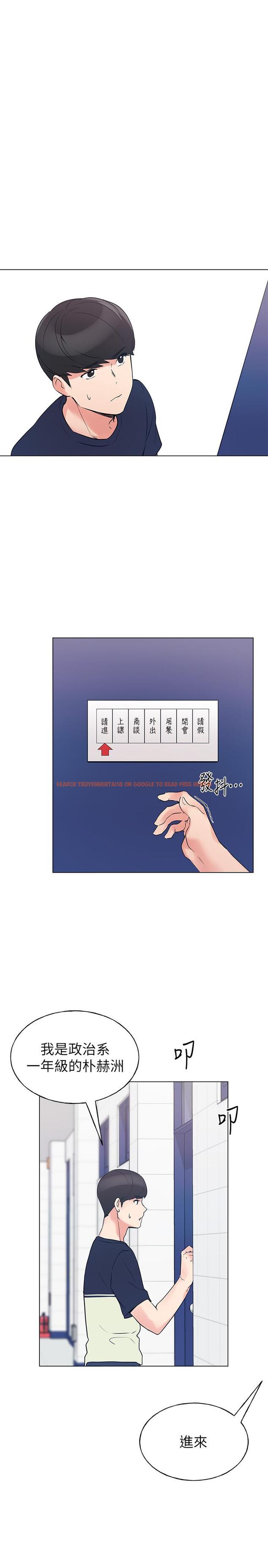 查看漫画重考生 - 第82話-主動求愛 - www.tymanga.com中的503920图片