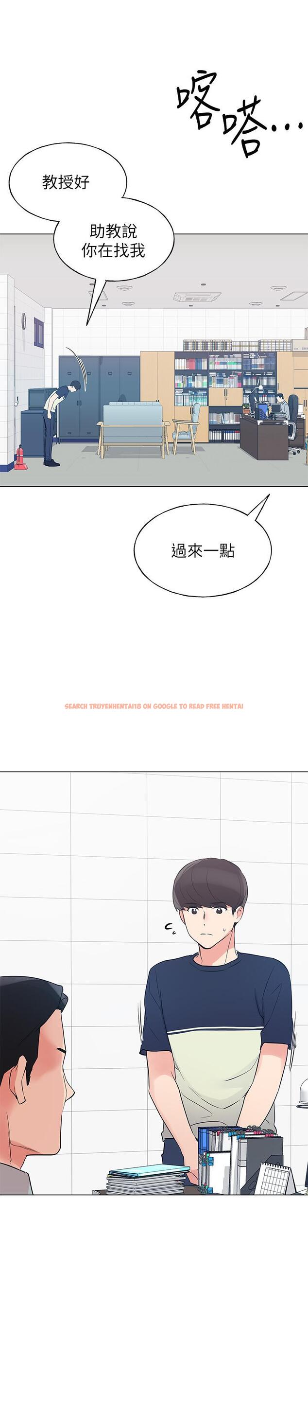 查看漫画重考生 - 第82話-主動求愛 - www.tymanga.com中的503921图片