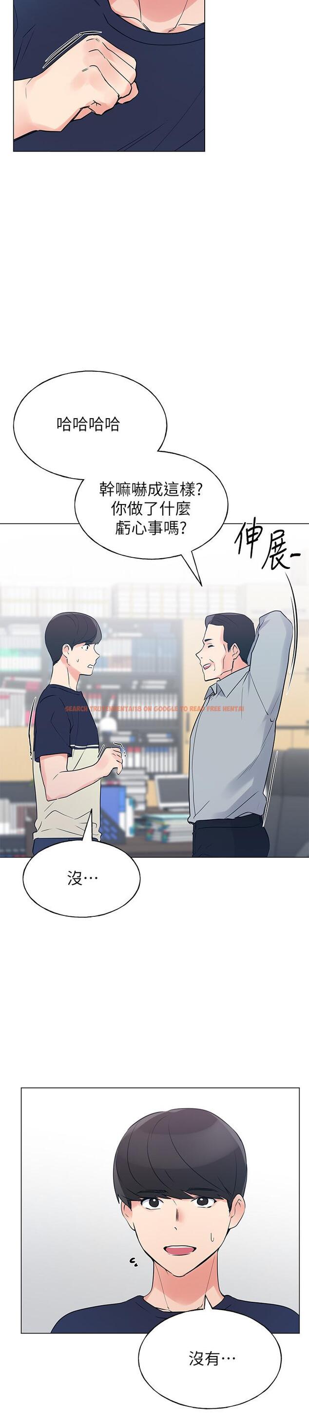 查看漫画重考生 - 第82話-主動求愛 - www.tymanga.com中的503923图片