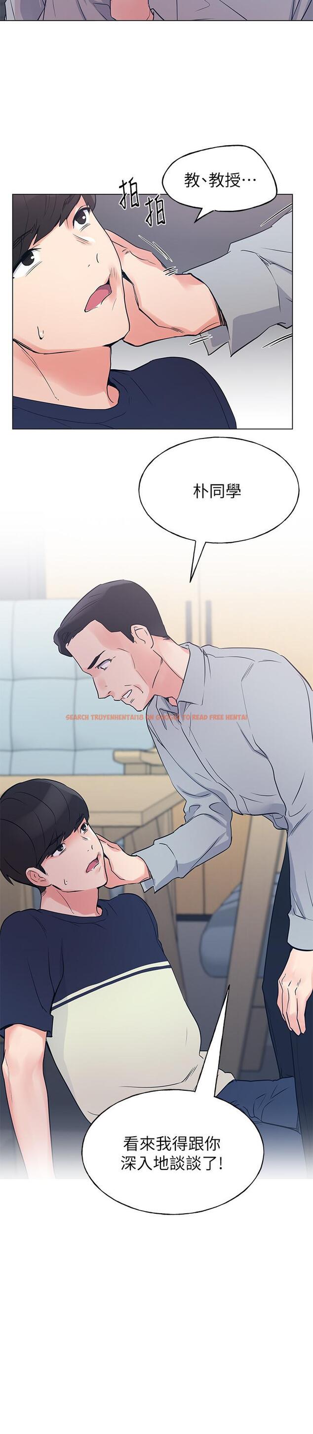 查看漫画重考生 - 第82話-主動求愛 - www.tymanga.com中的503925图片