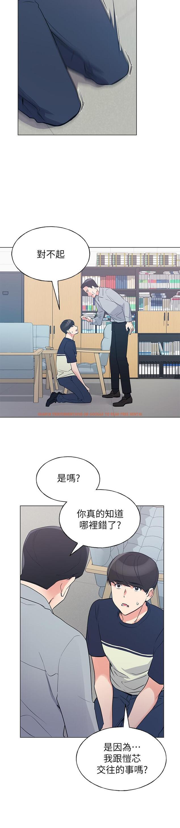 查看漫画重考生 - 第83話-教授答應我們交往了 - www.tymanga.com中的505756图片 查看漫画重考生 - 第83話-教授答應我們交往了 - www.tymanga.com中的505756图片