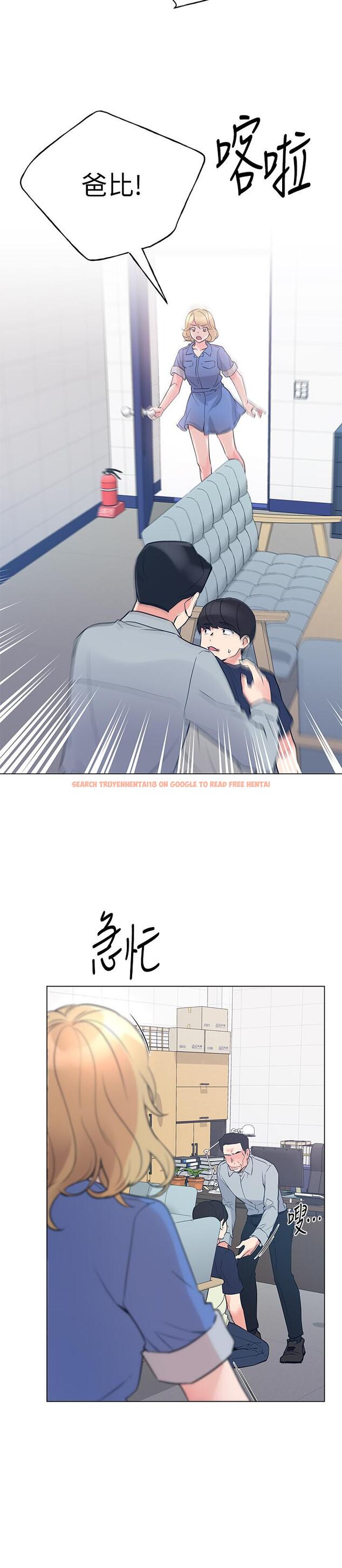 查看漫画重考生 - 第83話-教授答應我們交往了 - www.tymanga.com中的505758图片 查看漫画重考生 - 第83話-教授答應我們交往了 - www.tymanga.com中的505758图片