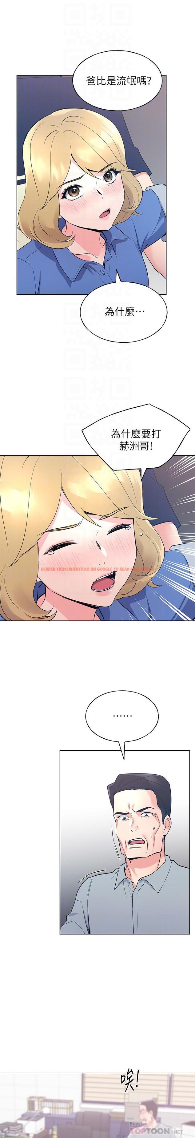 查看漫画重考生 - 第83話-教授答應我們交往了 - www.tymanga.com中的505761图片 查看漫画重考生 - 第83話-教授答應我們交往了 - www.tymanga.com中的505761图片