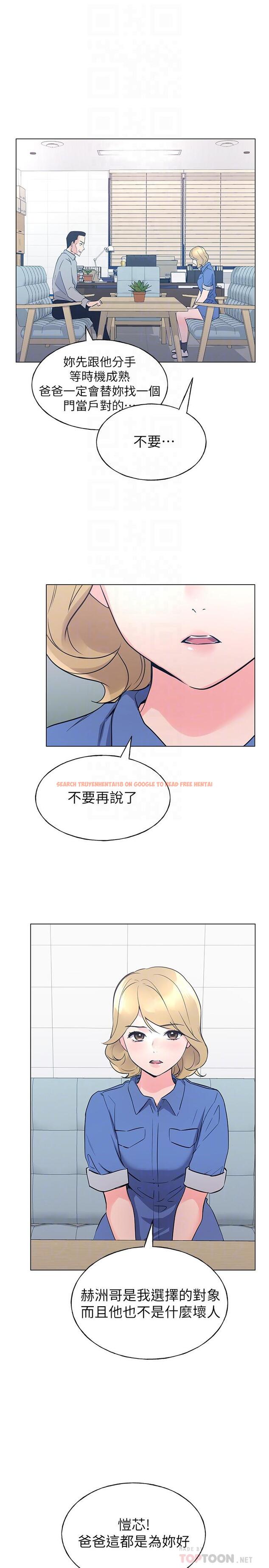 查看漫画重考生 - 第83話-教授答應我們交往了 - www.tymanga.com中的505765图片 查看漫画重考生 - 第83話-教授答應我們交往了 - www.tymanga.com中的505765图片