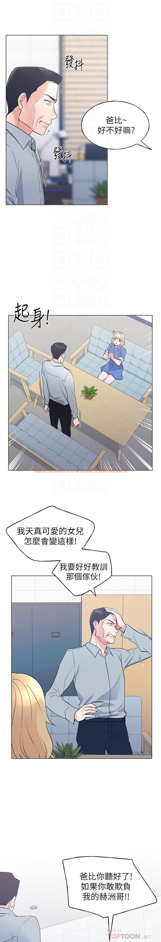 查看漫画重考生 - 第83話-教授答應我們交往了 - www.tymanga.com中的505767图片 查看漫画重考生 - 第83話-教授答應我們交往了 - www.tymanga.com中的505767图片