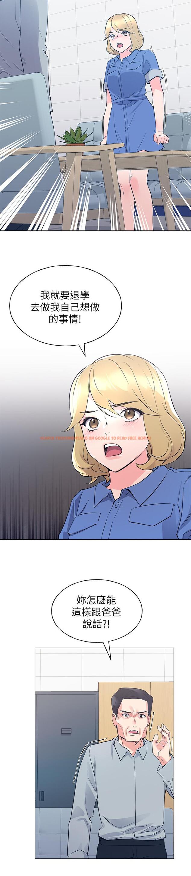 查看漫画重考生 - 第83話-教授答應我們交往了 - www.tymanga.com中的505768图片 查看漫画重考生 - 第83話-教授答應我們交往了 - www.tymanga.com中的505768图片