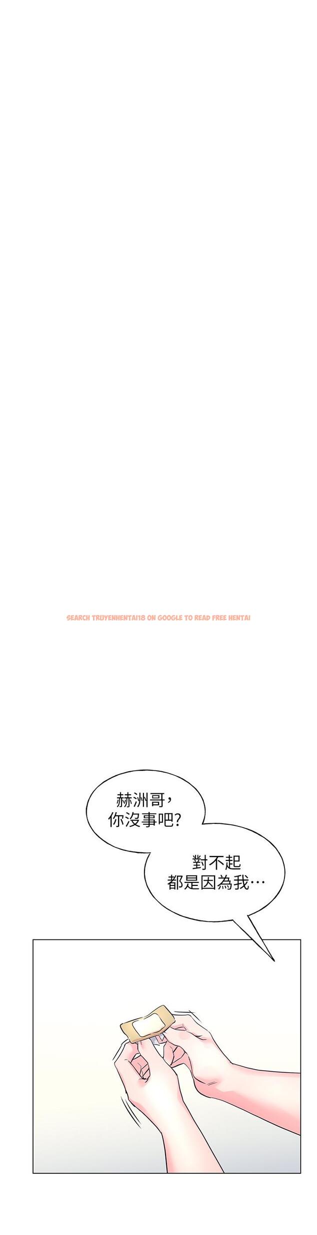 查看漫画重考生 - 第83話-教授答應我們交往了 - www.tymanga.com中的505770图片 查看漫画重考生 - 第83話-教授答應我們交往了 - www.tymanga.com中的505770图片