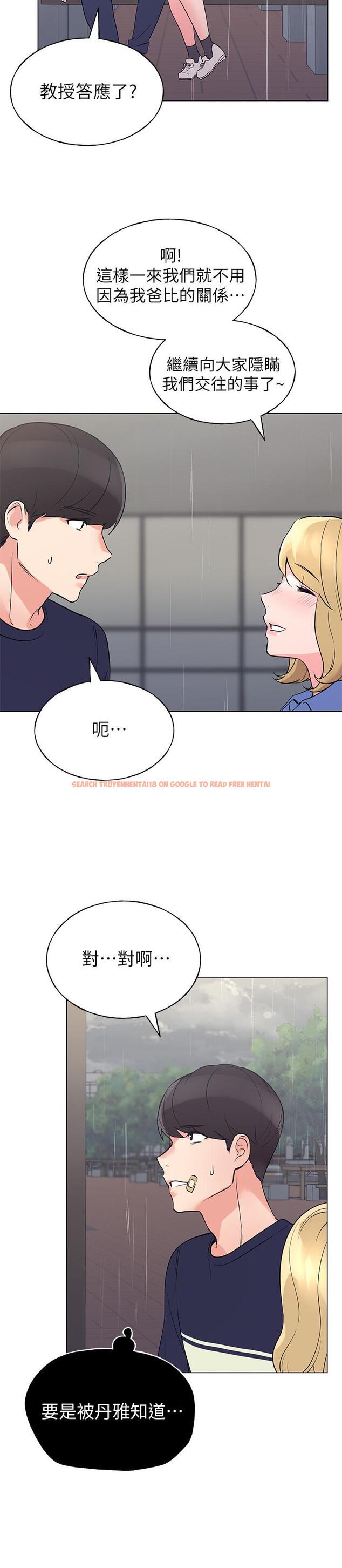 查看漫画重考生 - 第83話-教授答應我們交往了 - www.tymanga.com中的505772图片 查看漫画重考生 - 第83話-教授答應我們交往了 - www.tymanga.com中的505772图片