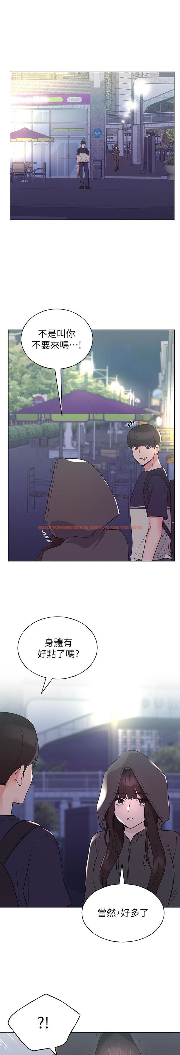 查看漫画重考生 - 第83話-教授答應我們交往了 - www.tymanga.com中的505775图片 查看漫画重考生 - 第83話-教授答應我們交往了 - www.tymanga.com中的505775图片