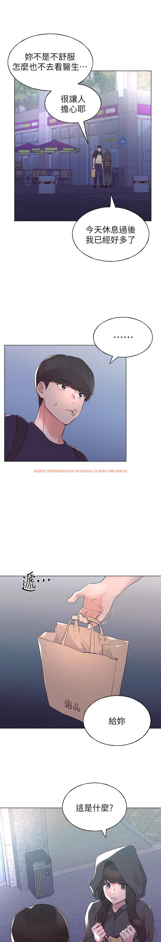 查看漫画重考生 - 第83話-教授答應我們交往了 - www.tymanga.com中的505777图片 查看漫画重考生 - 第83話-教授答應我們交往了 - www.tymanga.com中的505777图片