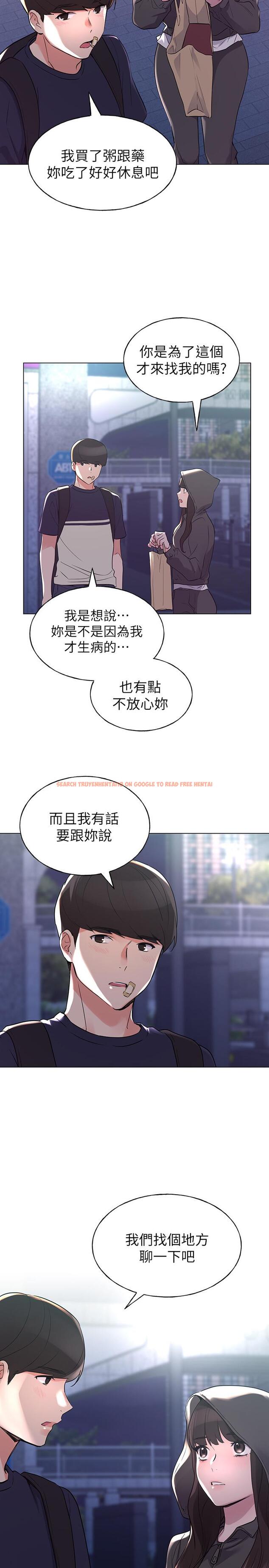 查看漫画重考生 - 第83話-教授答應我們交往了 - www.tymanga.com中的505778图片 查看漫画重考生 - 第83話-教授答應我們交往了 - www.tymanga.com中的505778图片