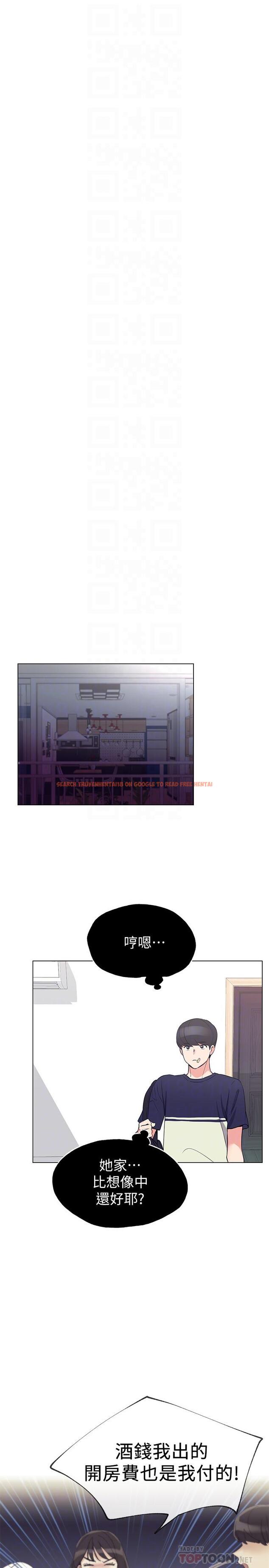 查看漫画重考生 - 第84話-把你的感冒傳染給我吧 - www.tymanga.com中的508008图片