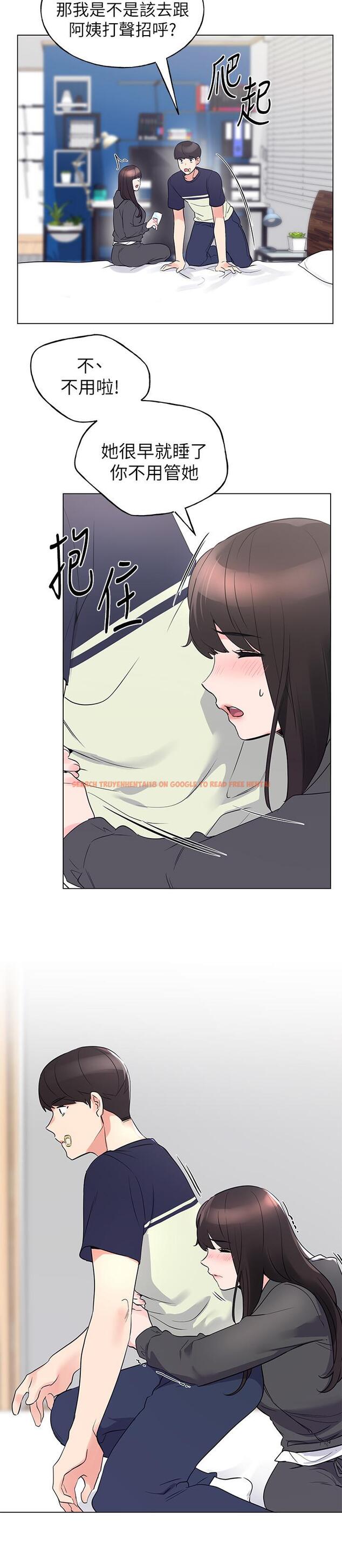 查看漫画重考生 - 第84話-把你的感冒傳染給我吧 - www.tymanga.com中的508013图片