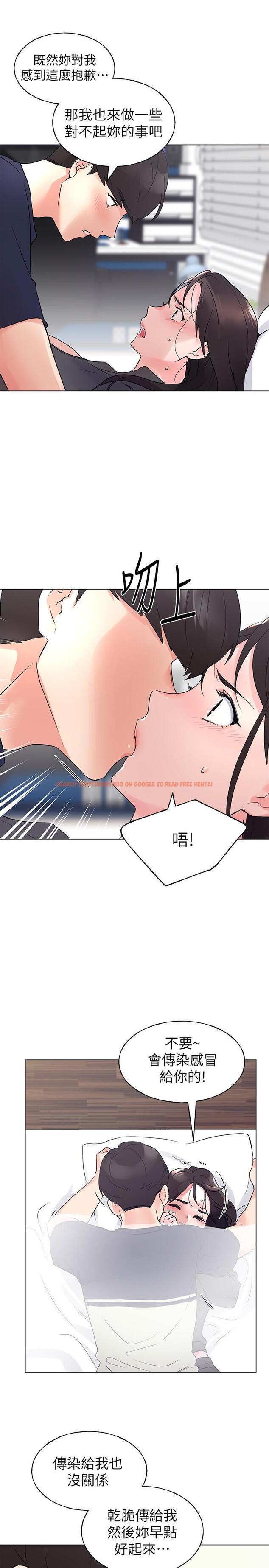 查看漫画重考生 - 第85話-丹雅的身體濕透了 - www.tymanga.com中的509916图片