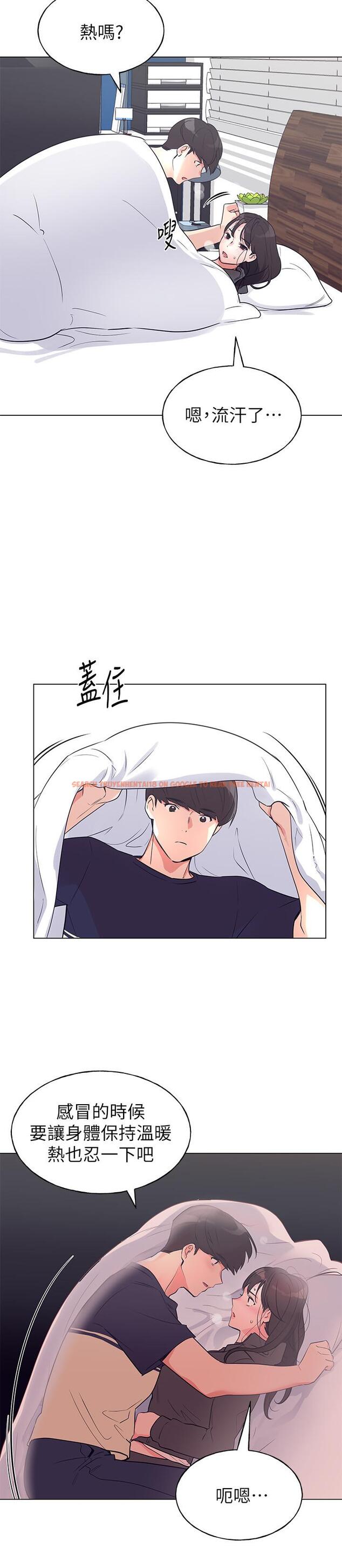 查看漫画重考生 - 第85話-丹雅的身體濕透了 - www.tymanga.com中的509920图片