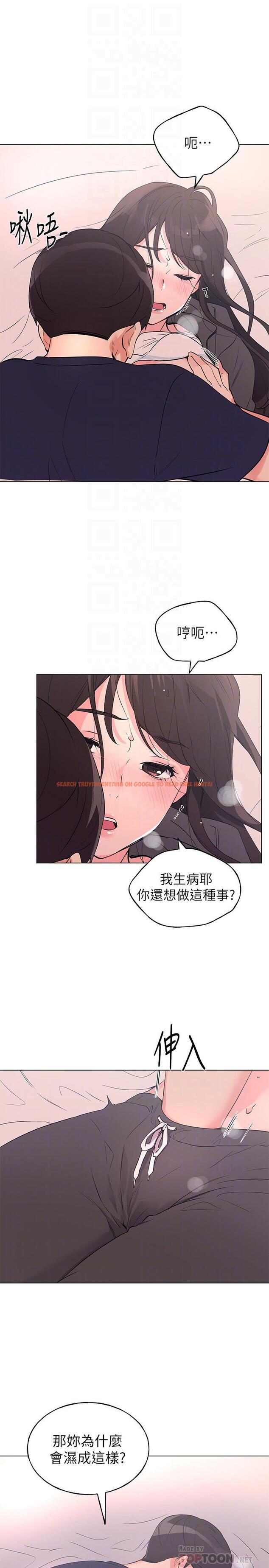 查看漫画重考生 - 第85話-丹雅的身體濕透了 - www.tymanga.com中的509923图片