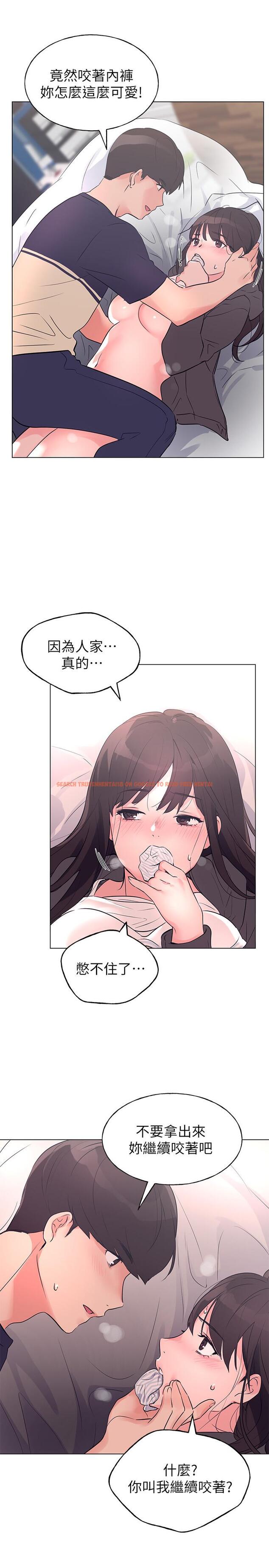 查看漫画重考生 - 第85話-丹雅的身體濕透了 - www.tymanga.com中的509935图片