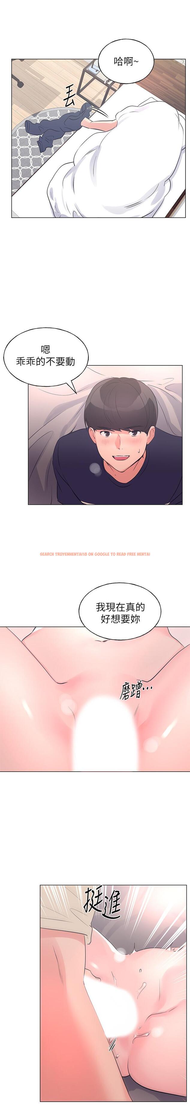 查看漫画重考生 - 第85話-丹雅的身體濕透了 - www.tymanga.com中的509937图片