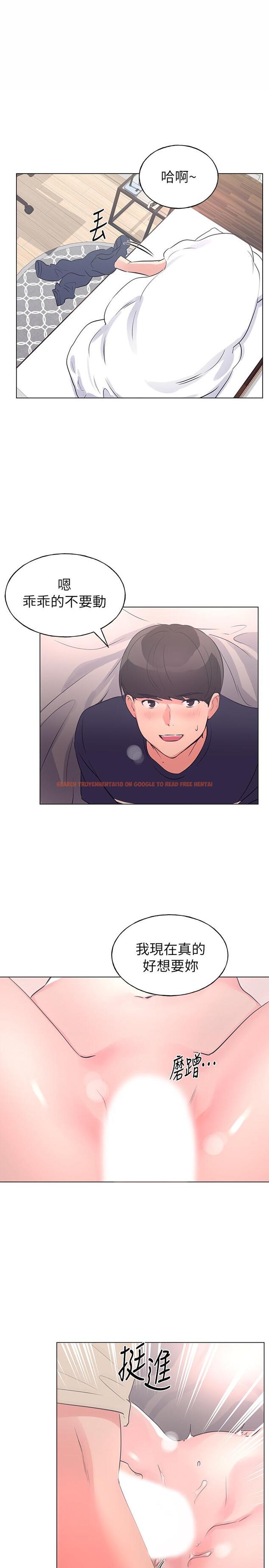 查看漫画重考生 - 第86話-抱我... - www.tymanga.com中的511729图片