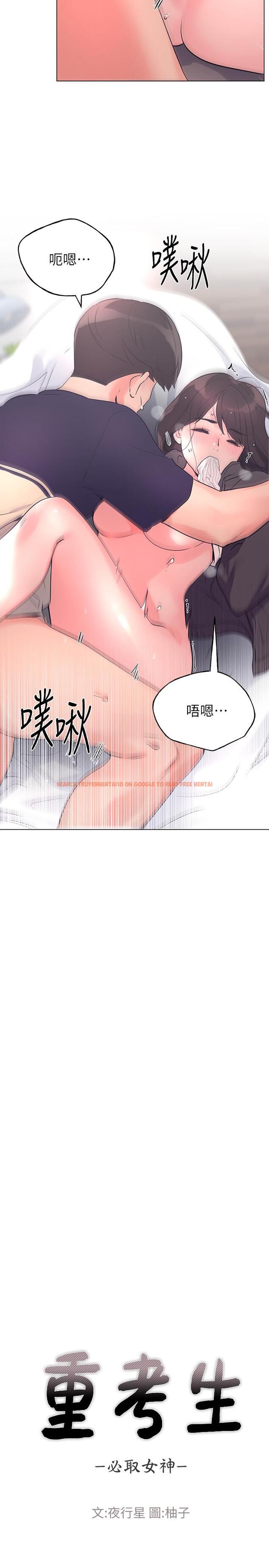 查看漫画重考生 - 第86話-抱我... - www.tymanga.com中的511730图片