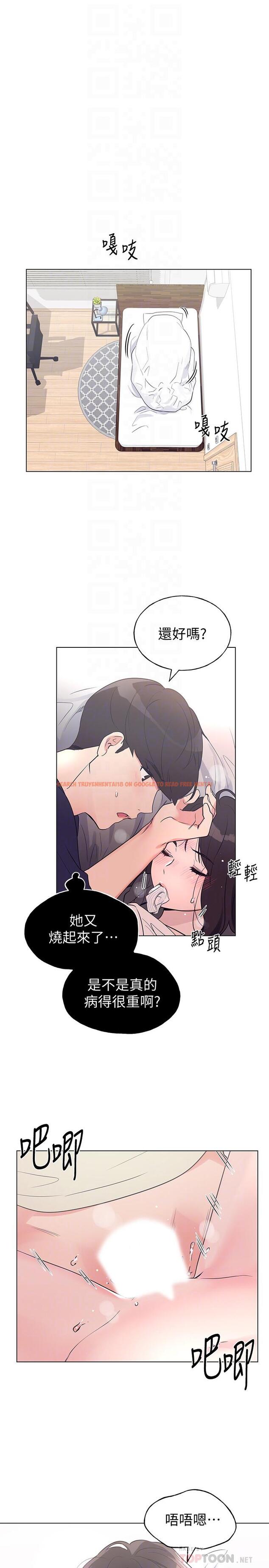 查看漫画重考生 - 第86話-抱我... - www.tymanga.com中的511732图片