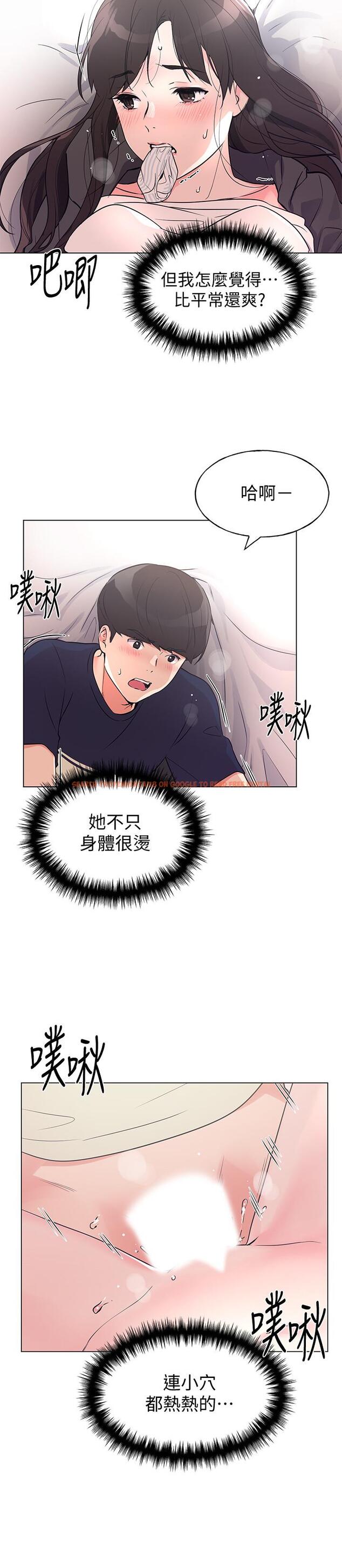 查看漫画重考生 - 第86話-抱我... - www.tymanga.com中的511733图片