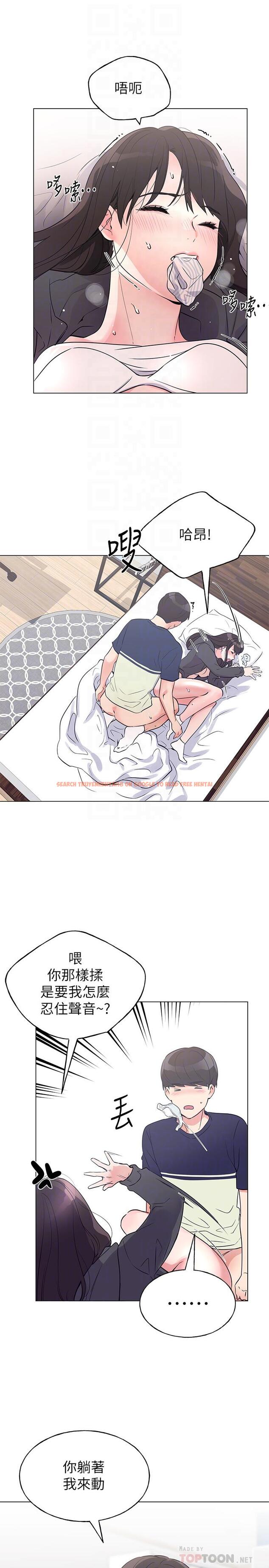 查看漫画重考生 - 第86話-抱我... - www.tymanga.com中的511736图片