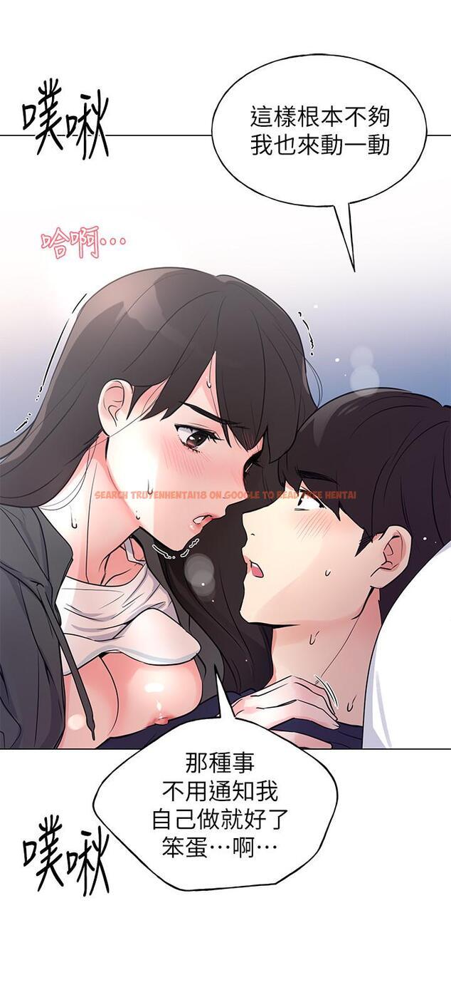 查看漫画重考生 - 第86話-抱我... - www.tymanga.com中的511741图片