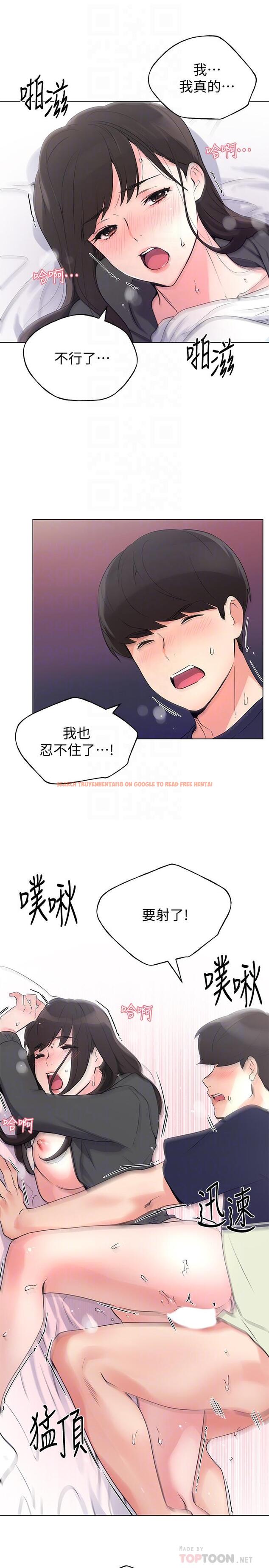 查看漫画重考生 - 第86話-抱我... - www.tymanga.com中的511746图片