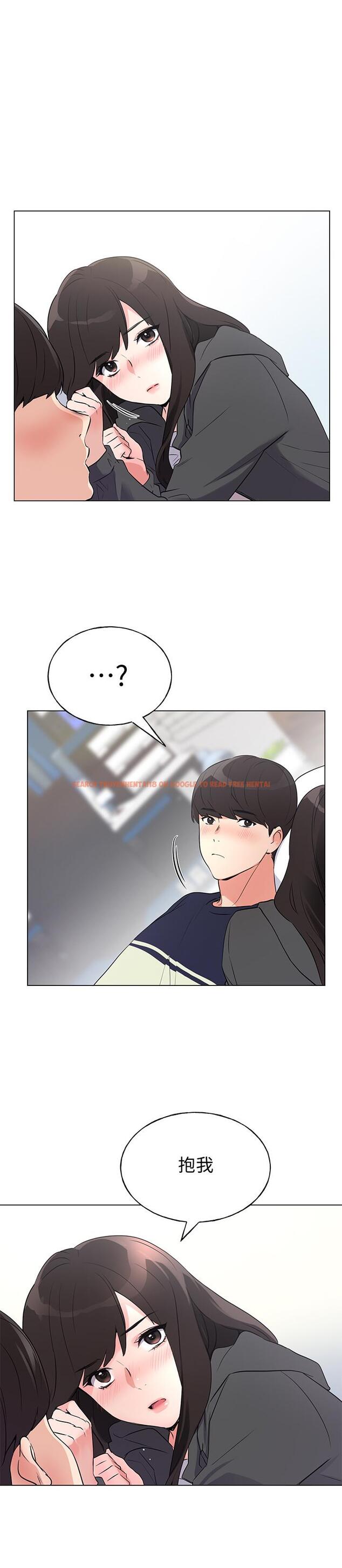 查看漫画重考生 - 第86話-抱我... - www.tymanga.com中的511749图片