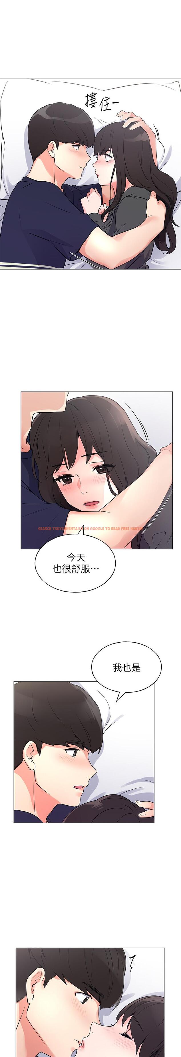 查看漫画重考生 - 第86話-抱我... - www.tymanga.com中的511750图片