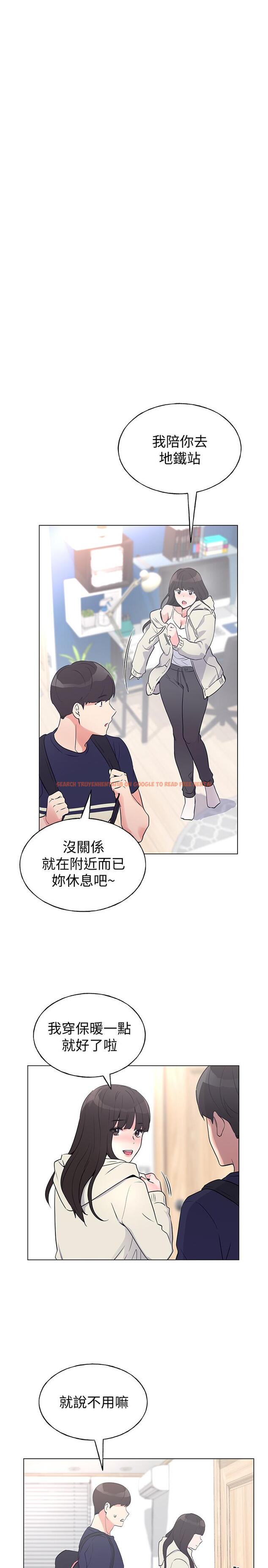 查看漫画重考生 - 第86話-抱我... - www.tymanga.com中的511752图片