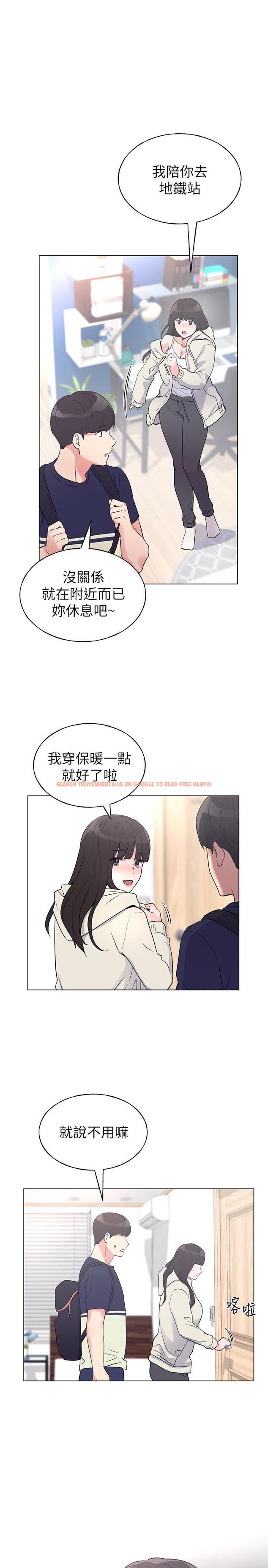 查看漫画重考生 - 第87話-開始調查赫洲的教授 - www.tymanga.com中的516014图片 查看漫画重考生 - 第87話-開始調查赫洲的教授 - www.tymanga.com中的516014图片