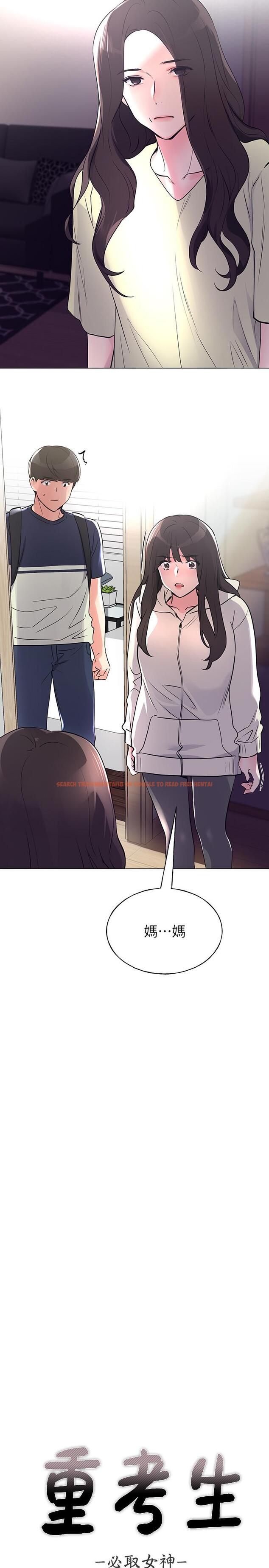 查看漫画重考生 - 第87話-開始調查赫洲的教授 - www.tymanga.com中的516015图片 查看漫画重考生 - 第87話-開始調查赫洲的教授 - www.tymanga.com中的516015图片