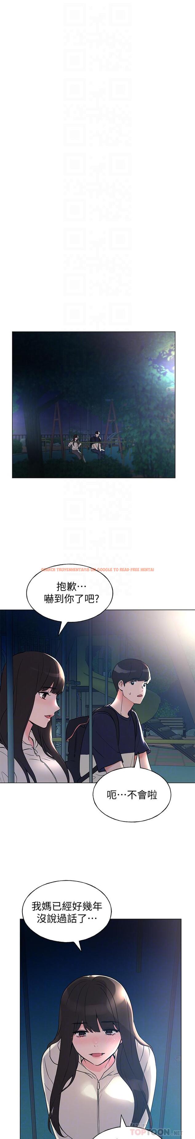 查看漫画重考生 - 第87話-開始調查赫洲的教授 - www.tymanga.com中的516021图片 查看漫画重考生 - 第87話-開始調查赫洲的教授 - www.tymanga.com中的516021图片