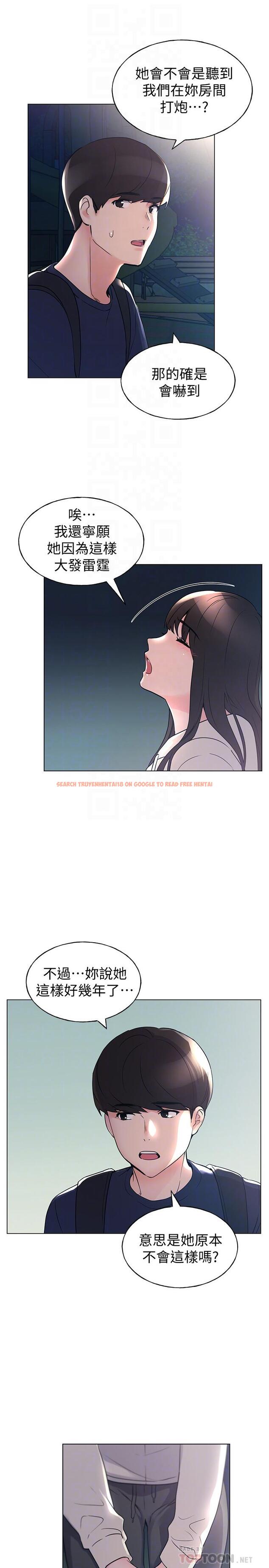 查看漫画重考生 - 第87話-開始調查赫洲的教授 - www.tymanga.com中的516023图片 查看漫画重考生 - 第87話-開始調查赫洲的教授 - www.tymanga.com中的516023图片