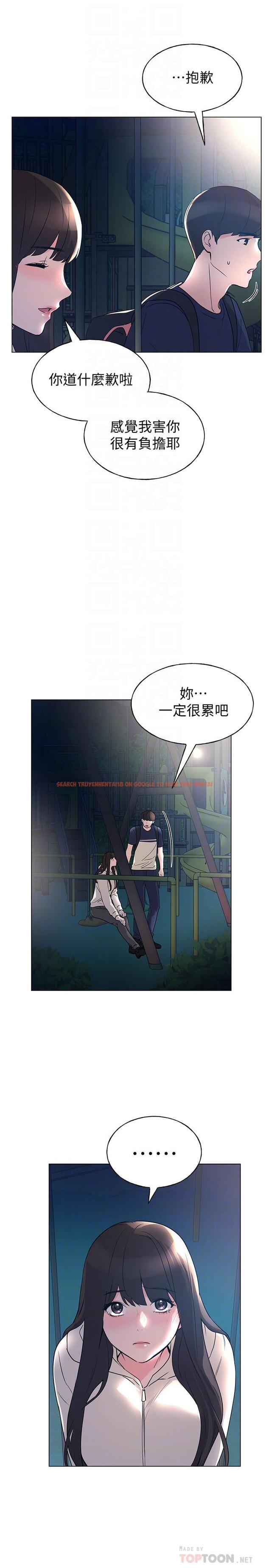 查看漫画重考生 - 第87話-開始調查赫洲的教授 - www.tymanga.com中的516025图片 查看漫画重考生 - 第87話-開始調查赫洲的教授 - www.tymanga.com中的516025图片