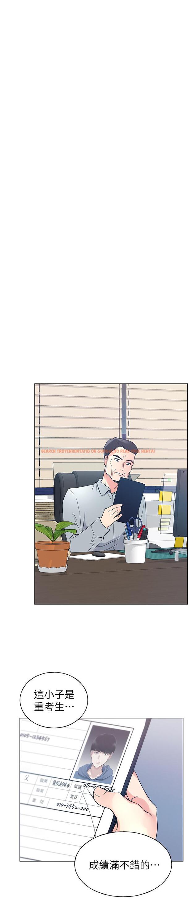 查看漫画重考生 - 第87話-開始調查赫洲的教授 - www.tymanga.com中的516034图片 查看漫画重考生 - 第87話-開始調查赫洲的教授 - www.tymanga.com中的516034图片