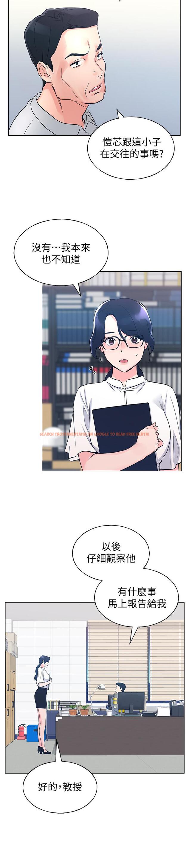 查看漫画重考生 - 第87話-開始調查赫洲的教授 - www.tymanga.com中的516036图片 查看漫画重考生 - 第87話-開始調查赫洲的教授 - www.tymanga.com中的516036图片