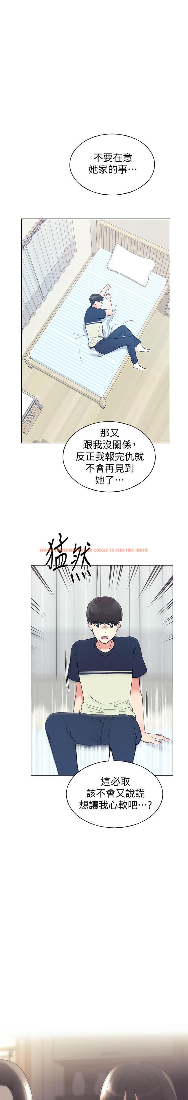 查看漫画重考生 - 第87話-開始調查赫洲的教授 - www.tymanga.com中的516039图片 查看漫画重考生 - 第87話-開始調查赫洲的教授 - www.tymanga.com中的516039图片