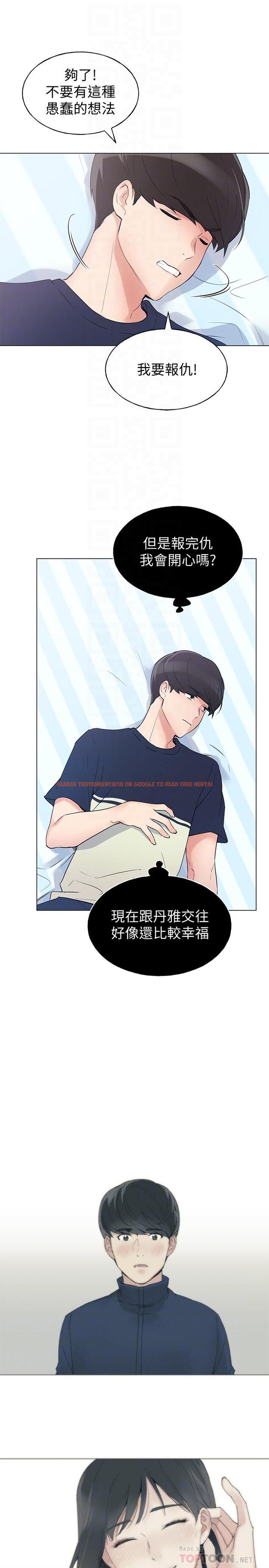 查看漫画重考生 - 第88話-赫洲的選擇 - www.tymanga.com中的517002图片