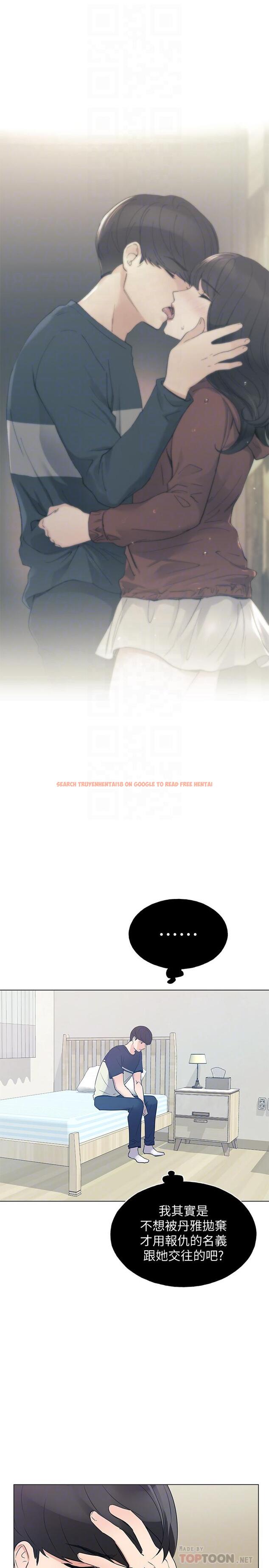 查看漫画重考生 - 第88話-赫洲的選擇 - www.tymanga.com中的517004图片