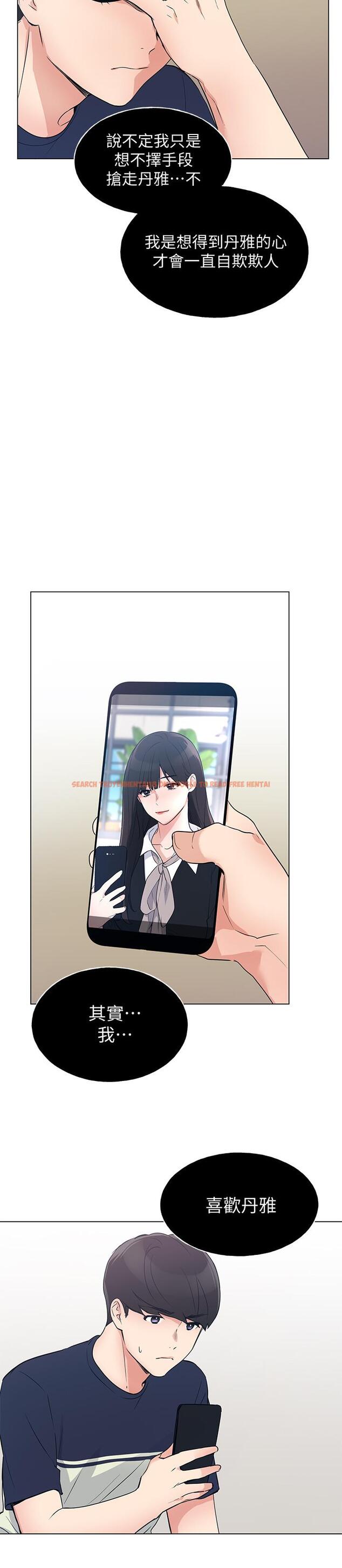 查看漫画重考生 - 第88話-赫洲的選擇 - www.tymanga.com中的517005图片